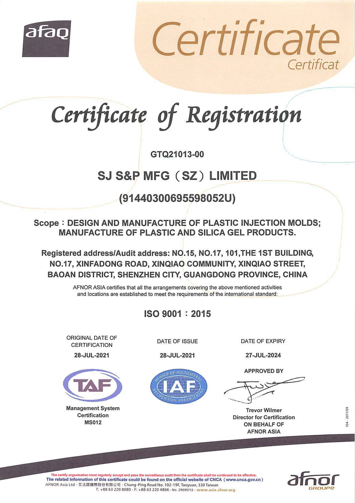 ISO9001